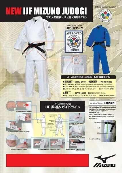 Mizuno IJF Yusho Judo Gi - Blue Label